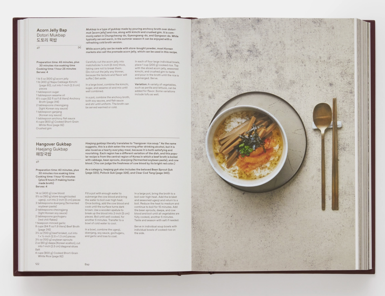 The Korean Cookbook